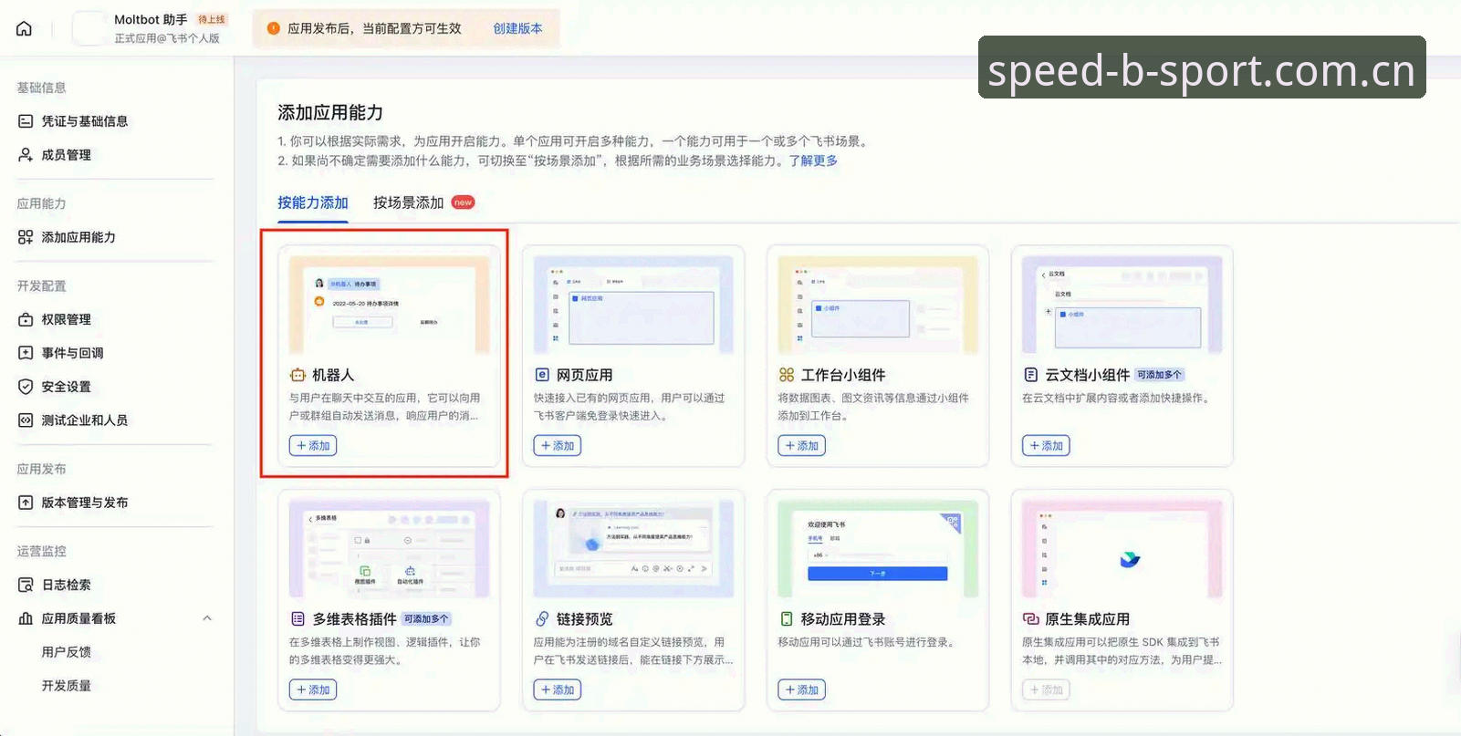BsportAPP下载 资深用户分享:BsportAPP下载全攻略,从官网到极速体验的实战心得